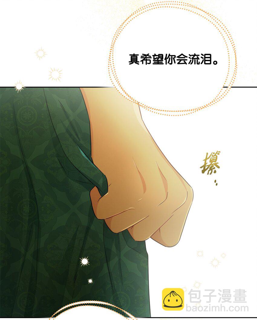 番外04 幸福的大结局(1/2)-第77话