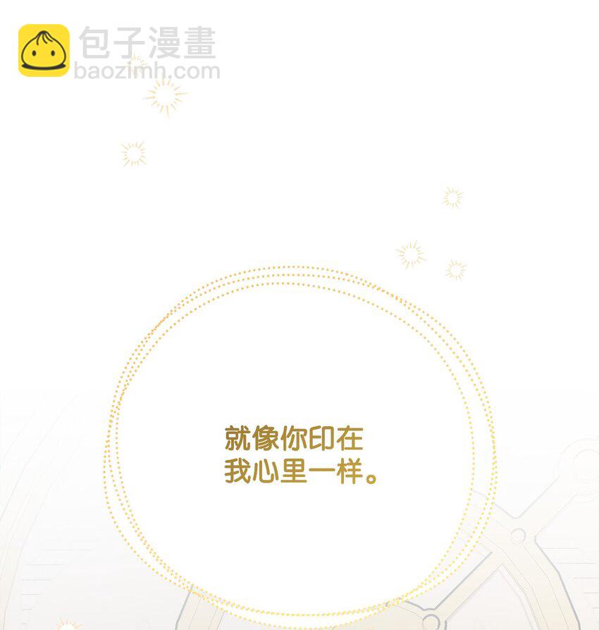 番外04 幸福的大结局(1/2)-第77话