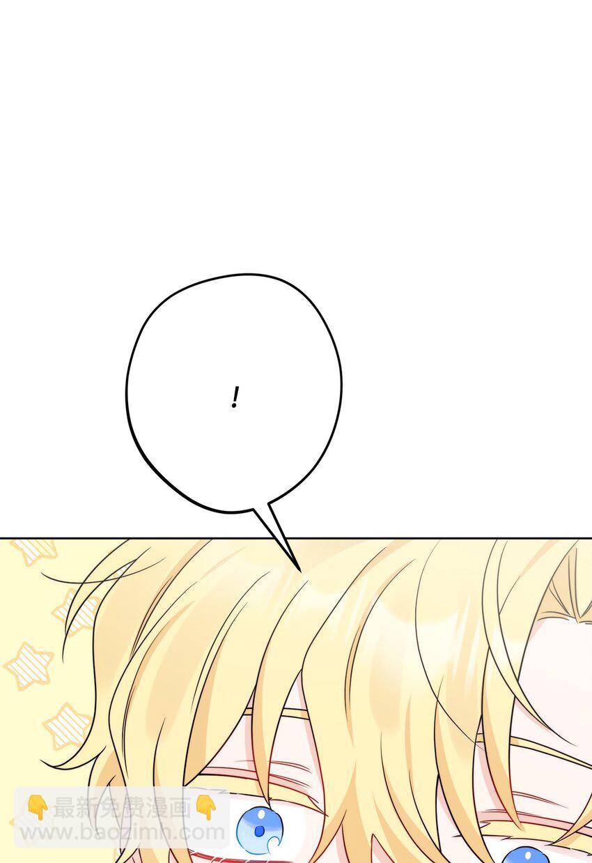 番外04 幸福的大结局(1/2)-第77话