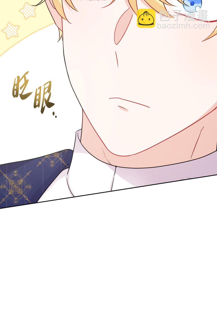 番外04 幸福的大结局(1/2)-第77话