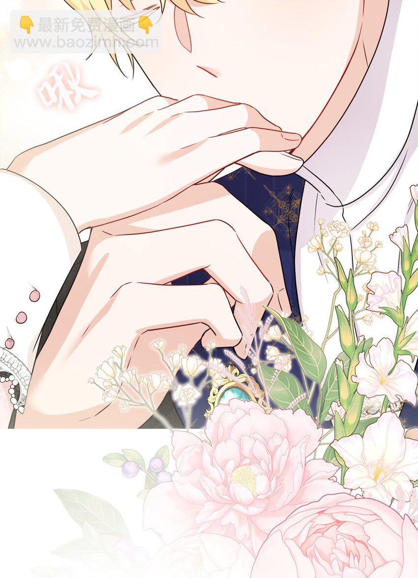 番外04 幸福的大结局(1/2)-第77话