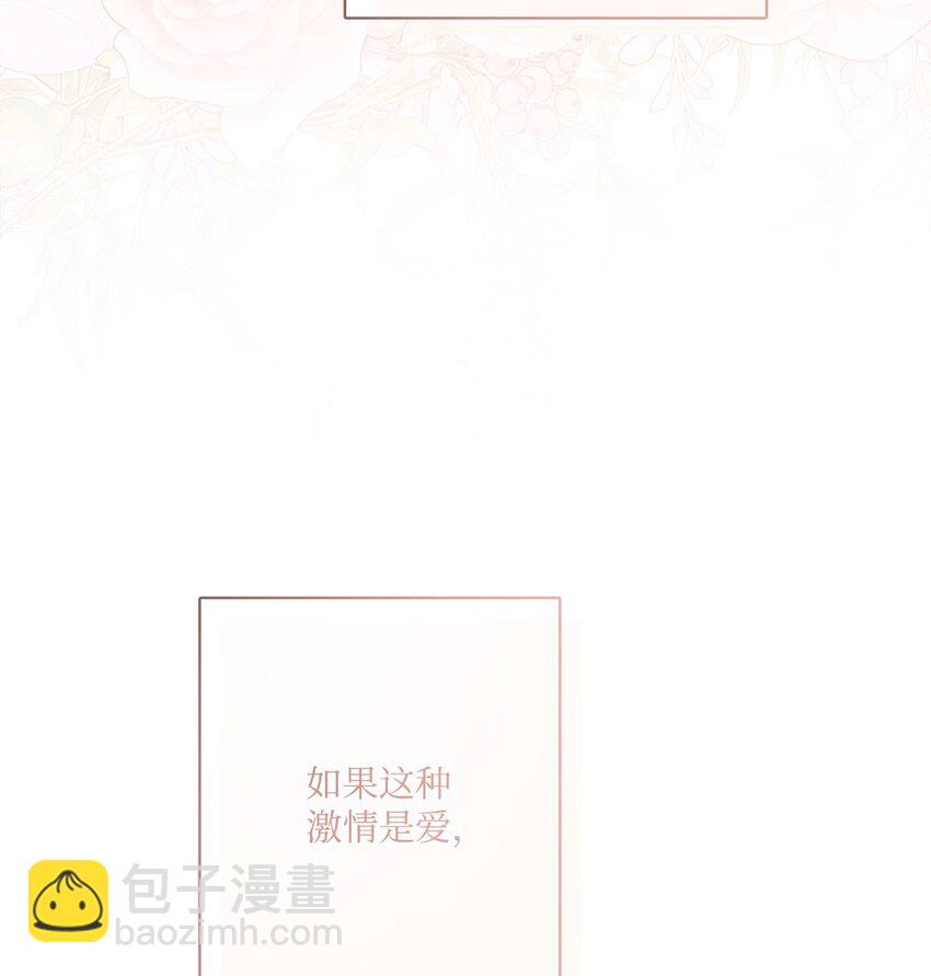 番外04 幸福的大结局(1/2)-第77话