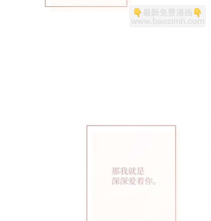 番外04 幸福的大结局(1/2)-第77话