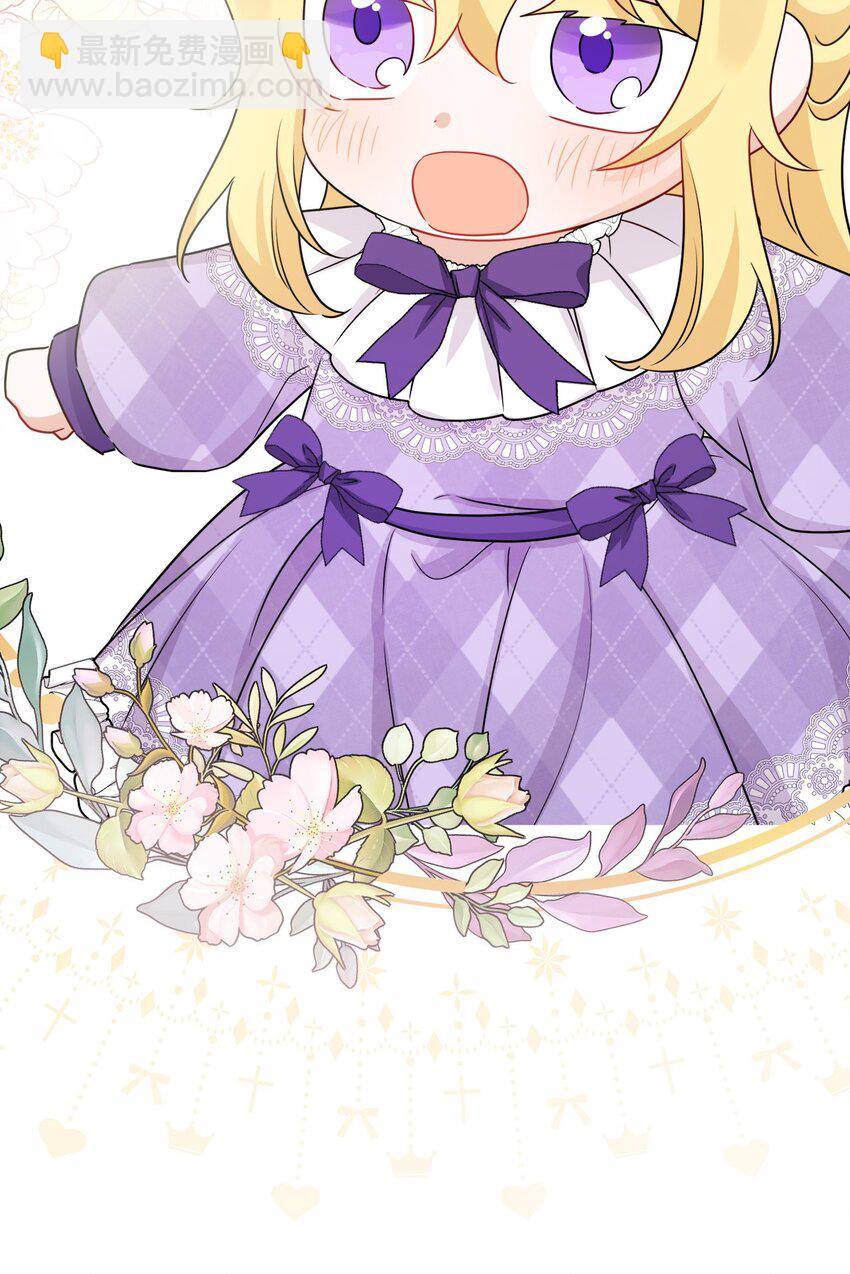 番外04 幸福的大结局(1/2)-第77话