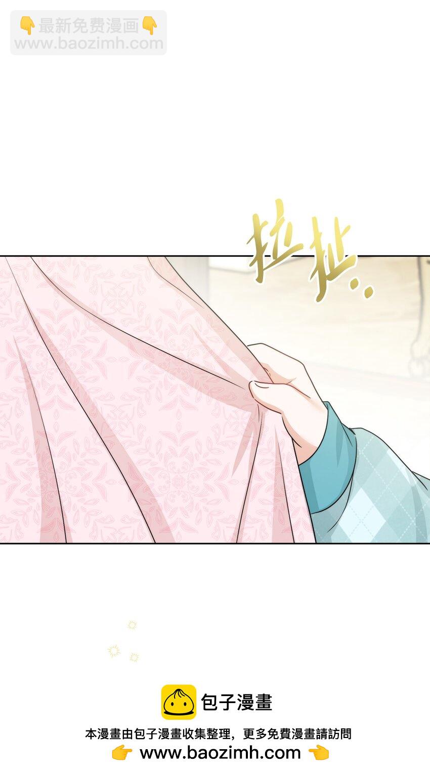 番外04 幸福的大结局(1/2)-第77话