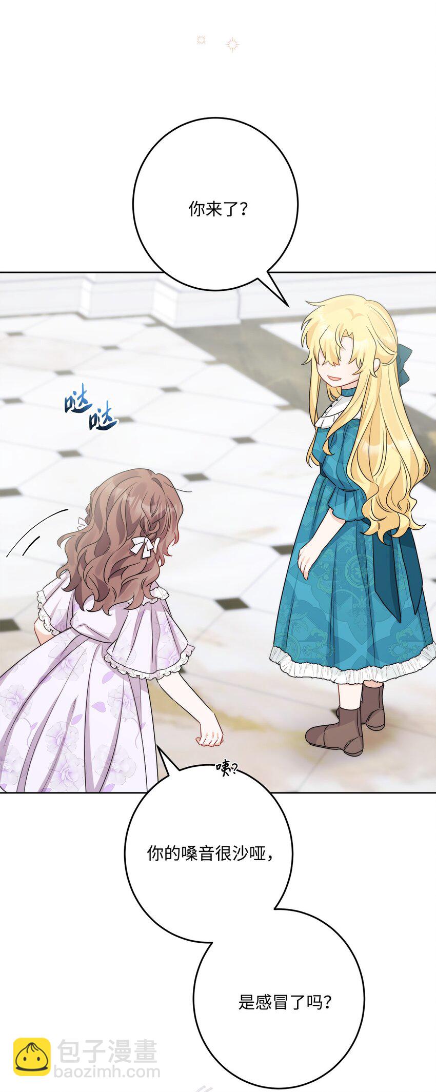 番外04 幸福的大结局(1/2)-第77话