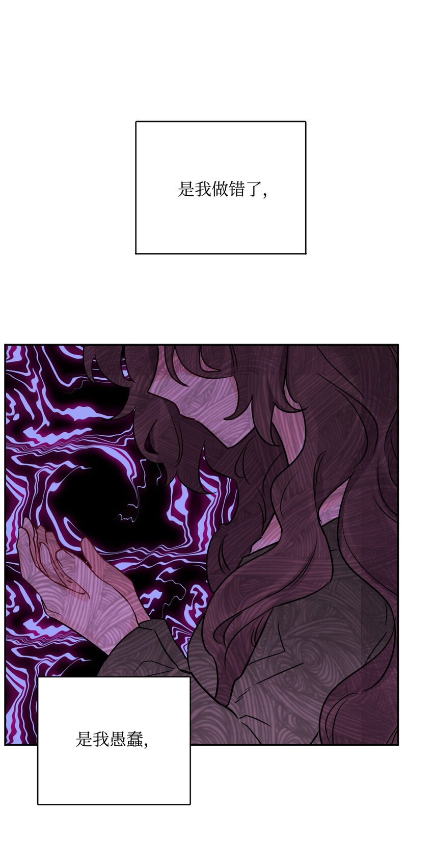 08 久违的眼泪(1/2)-第9话