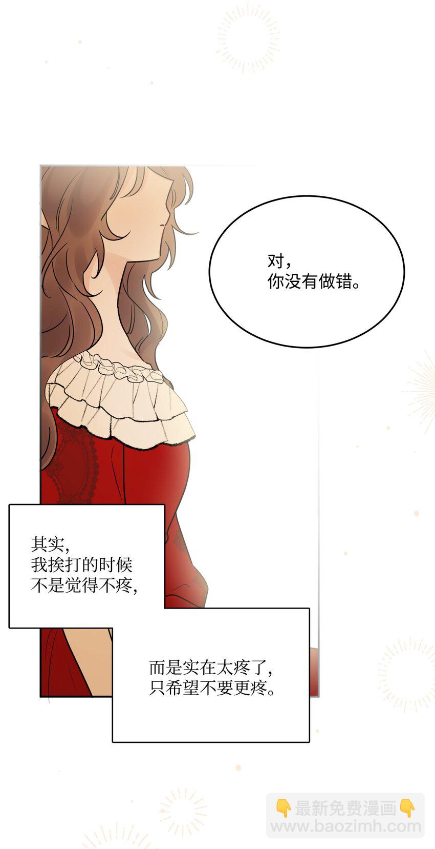 08 久违的眼泪(1/2)-第9话