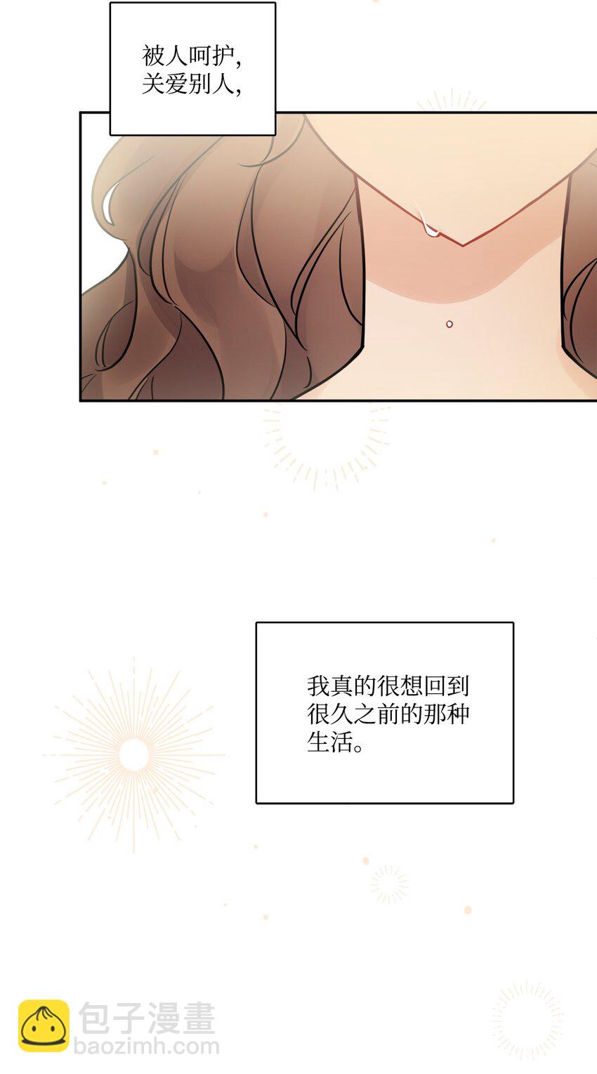 08 久违的眼泪(1/2)-第9话