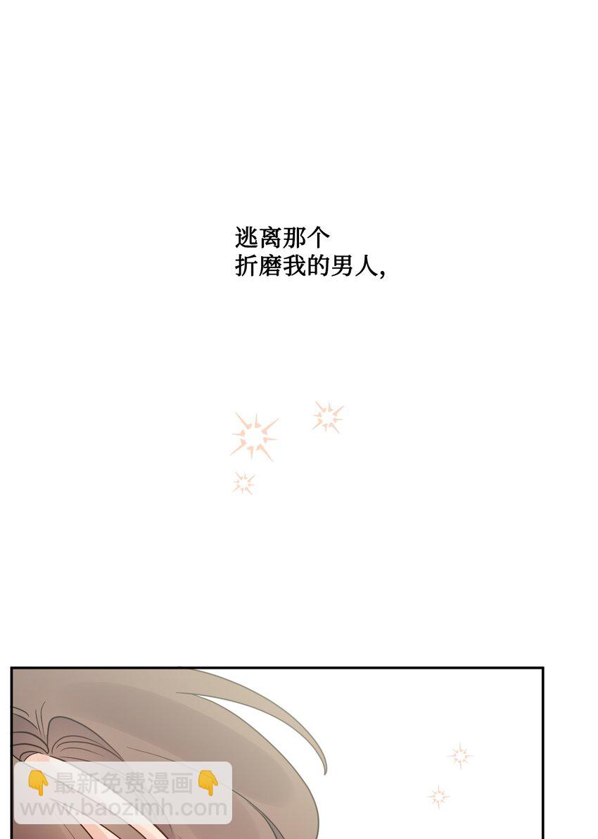 08 久违的眼泪(1/2)-第9话