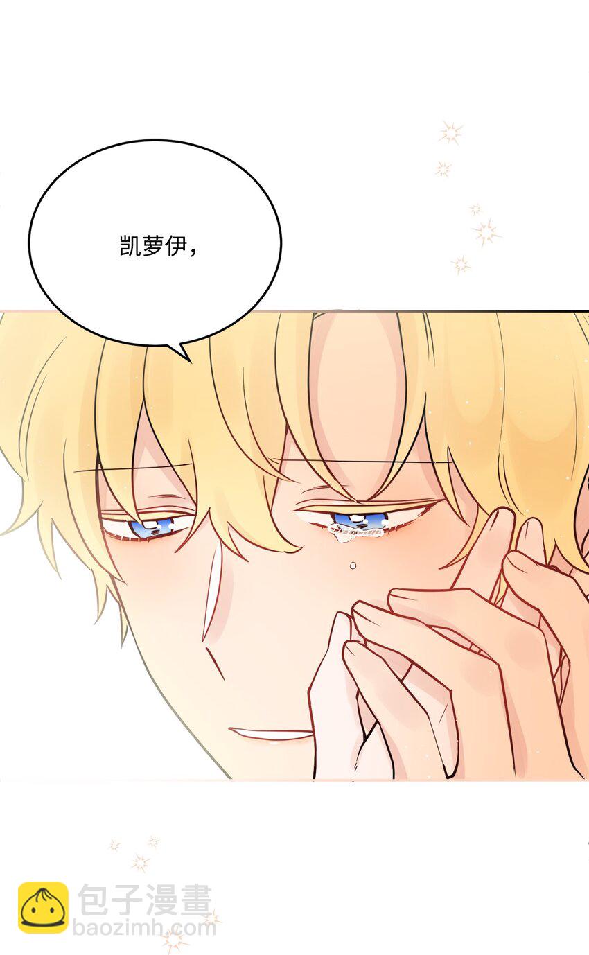 08 久违的眼泪(1/2)-第9话