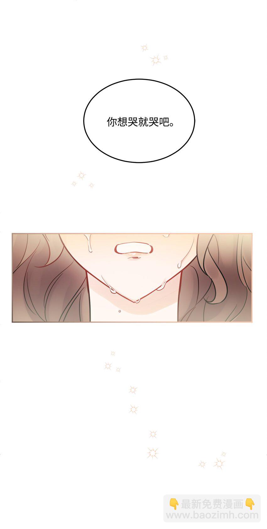 08 久违的眼泪(1/2)-第9话