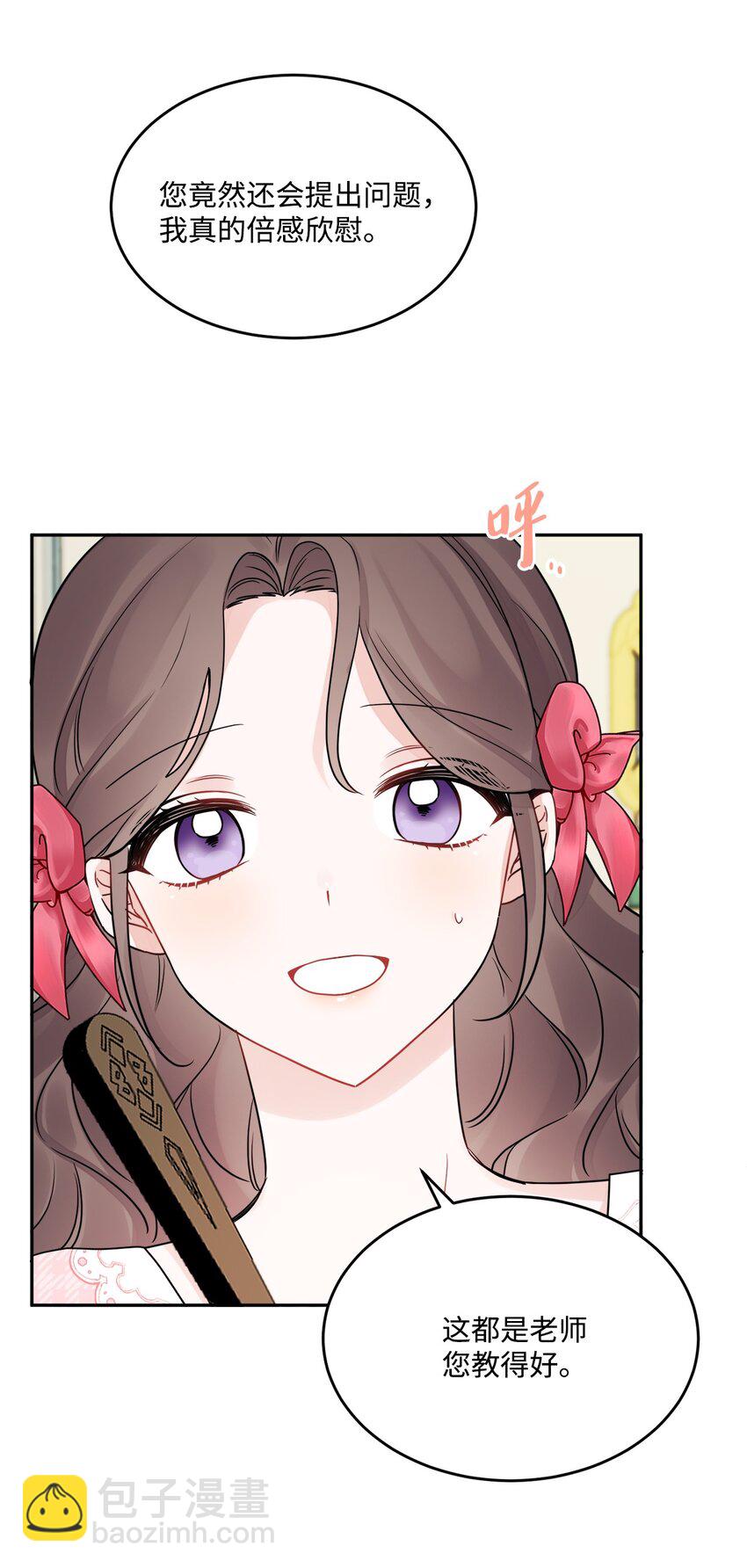 08 久违的眼泪(1/2)-第9话