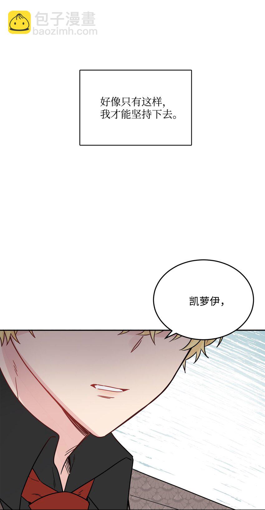 08 久违的眼泪(1/2)-第9话