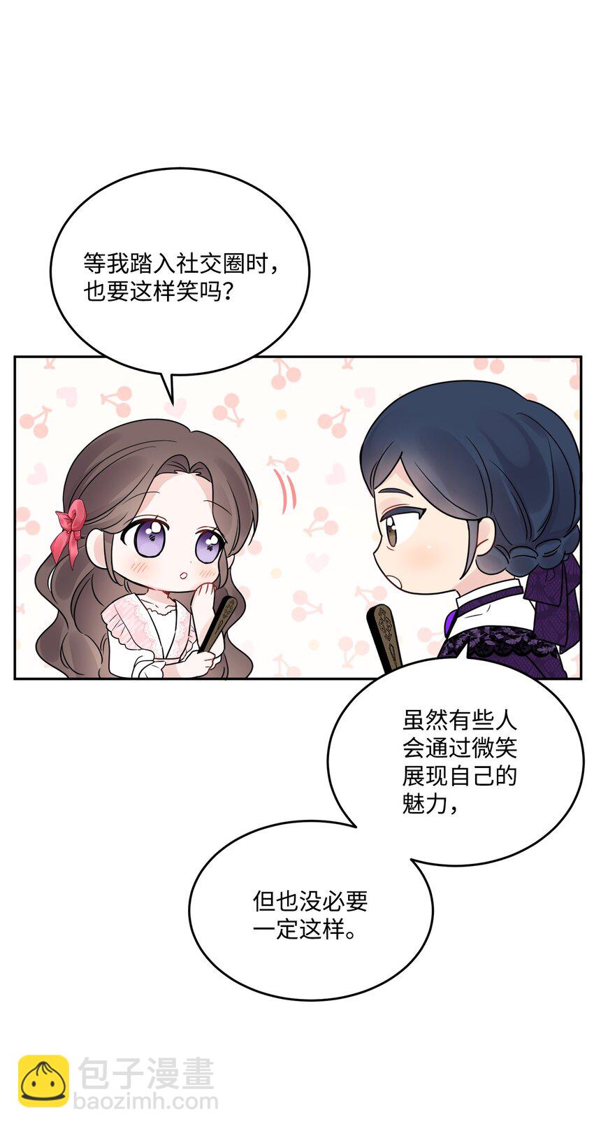 08 久违的眼泪(1/2)-第9话