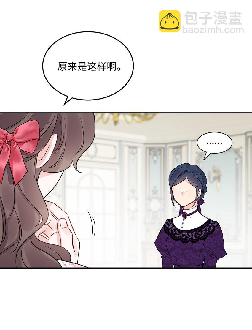 08 久违的眼泪(1/2)-第9话