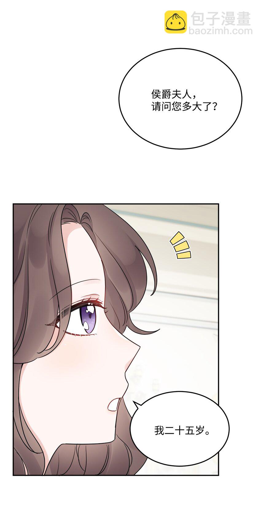 08 久违的眼泪(1/2)-第9话