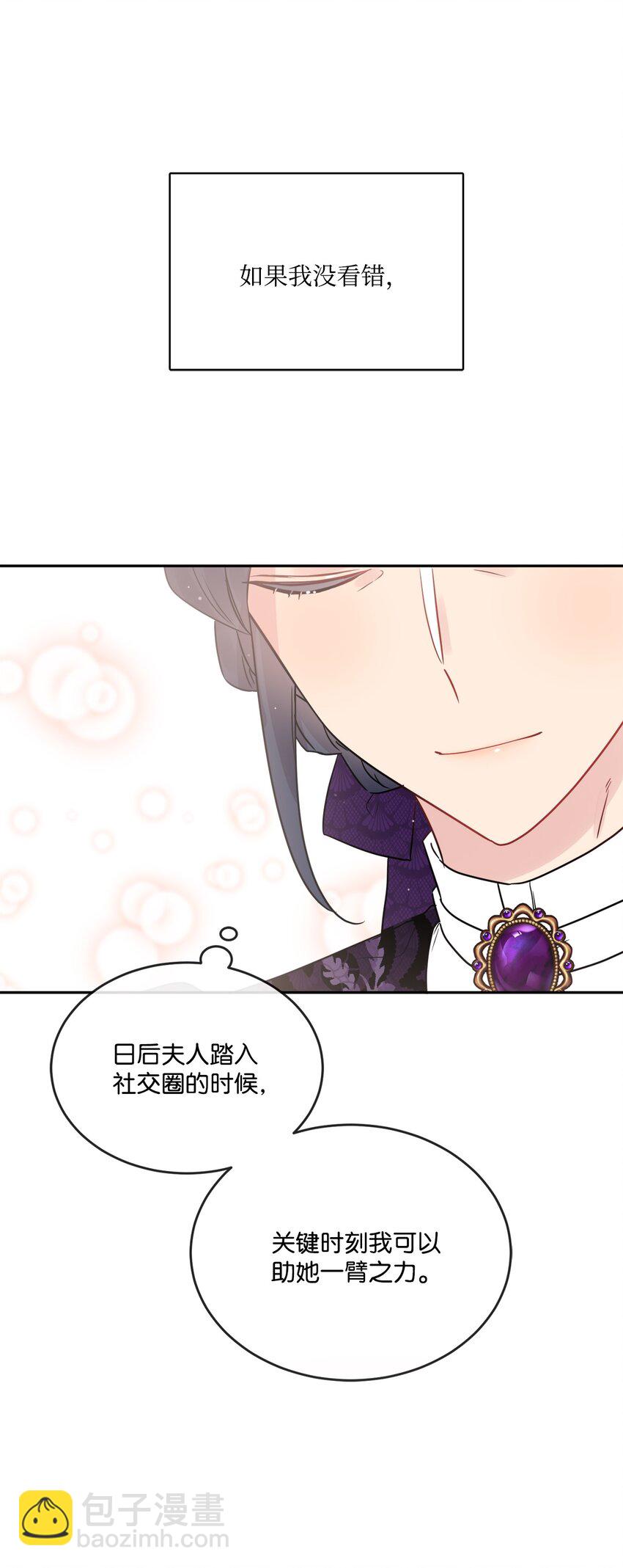 08 久违的眼泪(1/2)-第9话