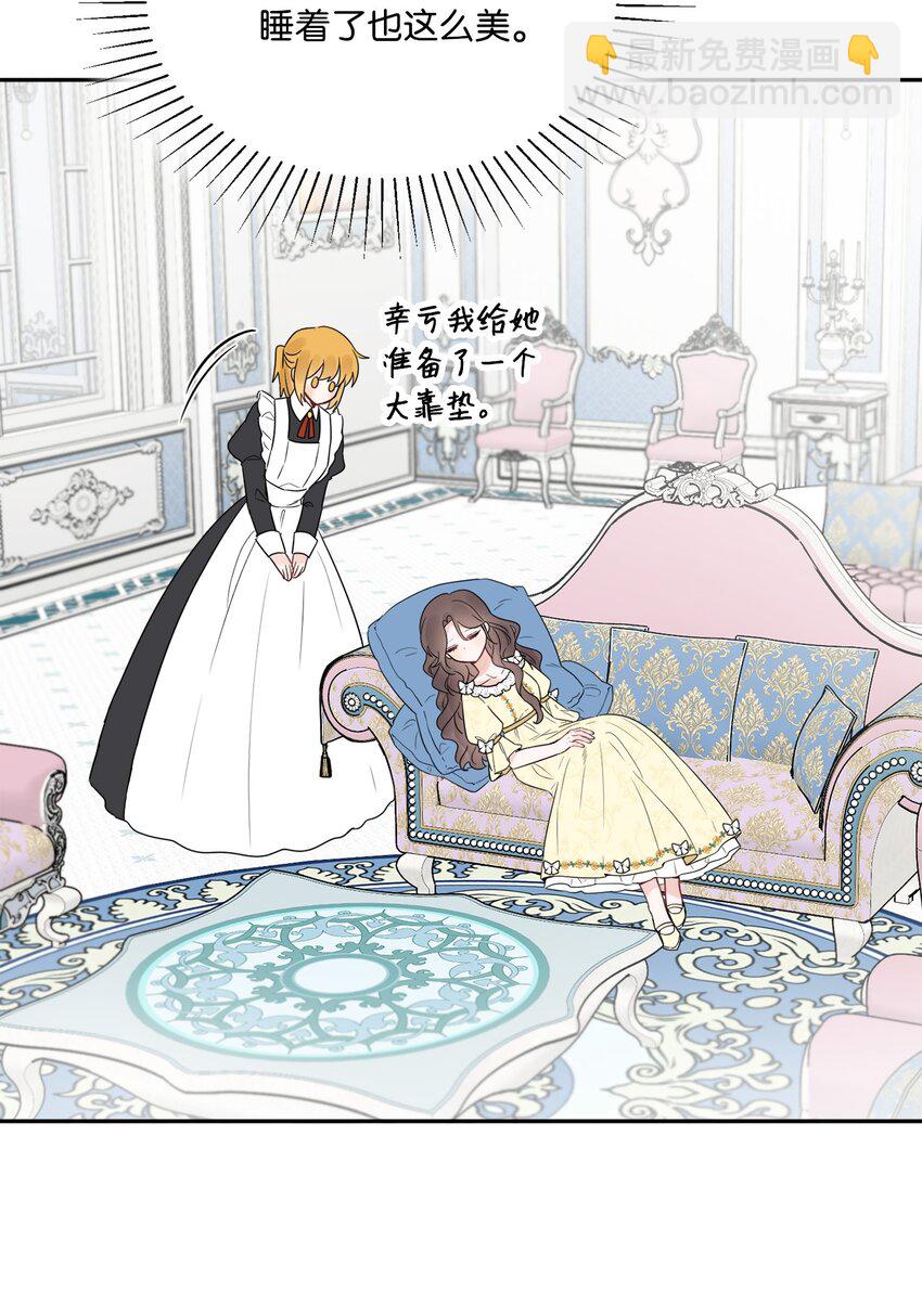 08 久违的眼泪(1/2)-第9话