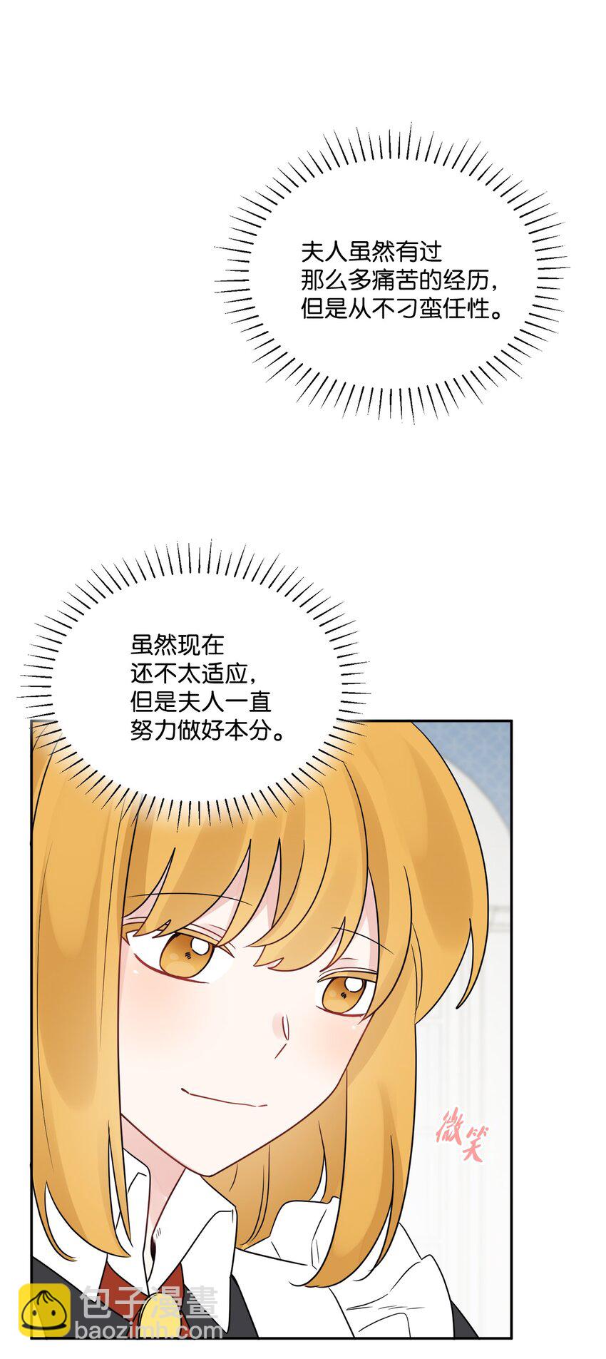 08 久违的眼泪(1/2)-第9话