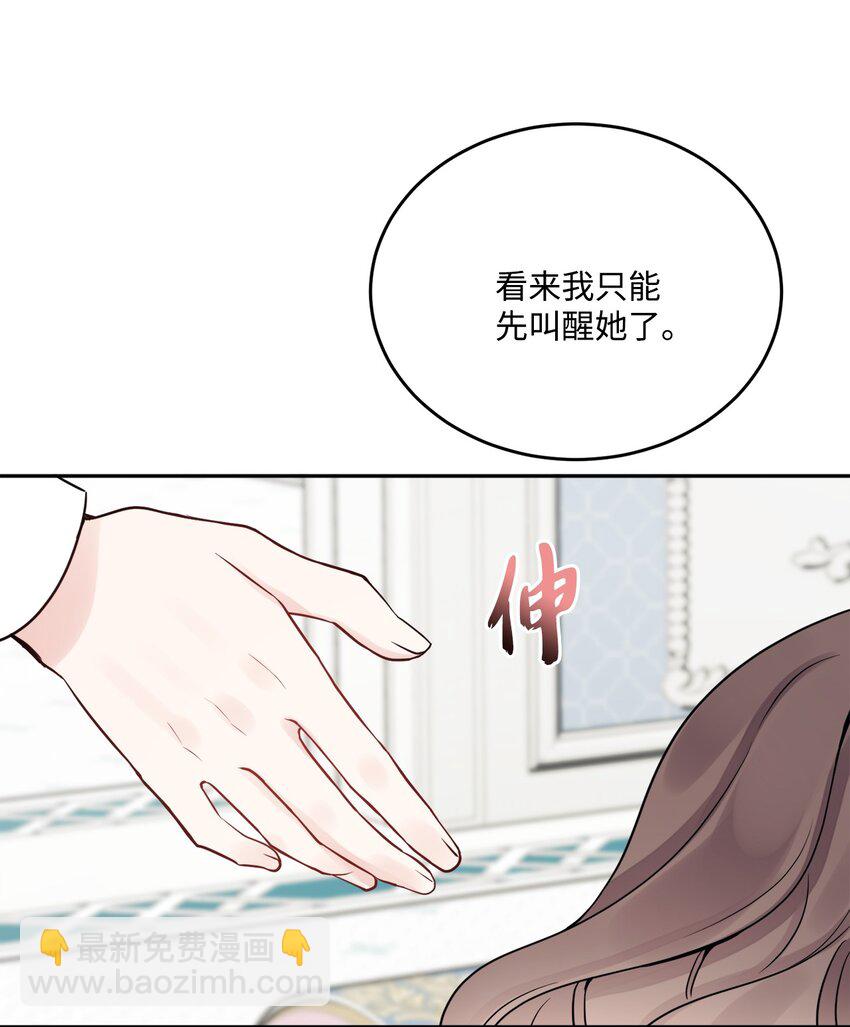 08 久违的眼泪(1/2)-第9话