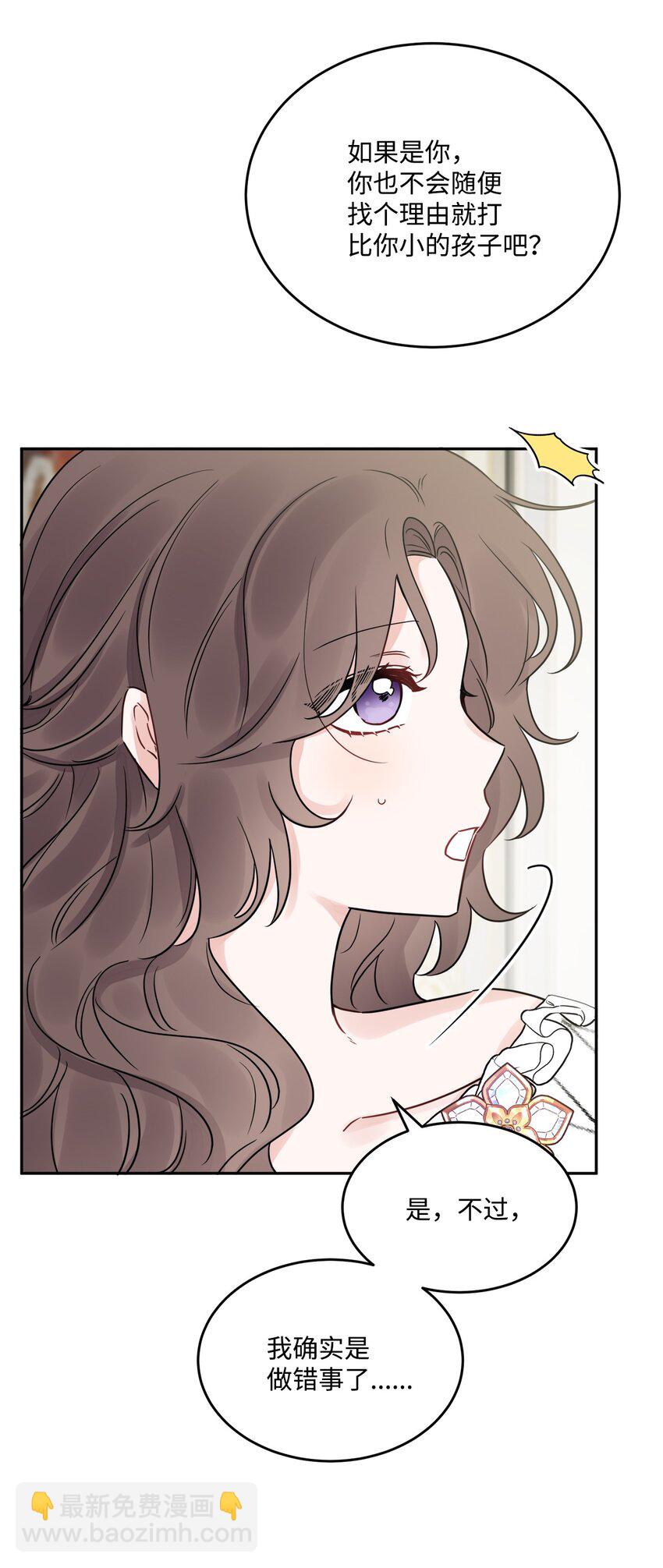 08 久违的眼泪(1/2)-第9话