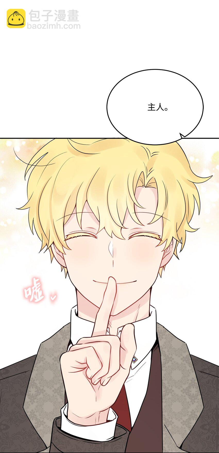 08 久违的眼泪(1/2)-第9话