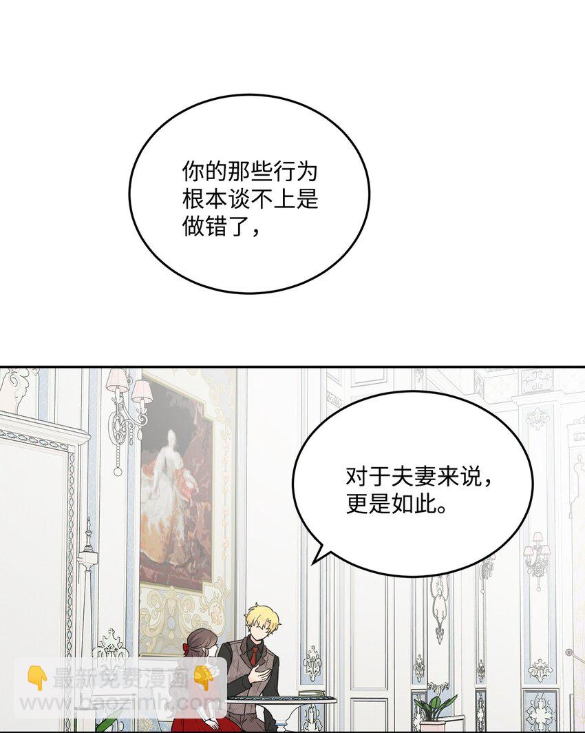 08 久违的眼泪(1/2)-第9话