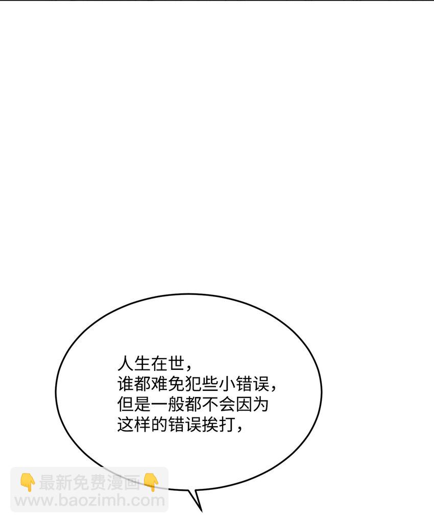 08 久违的眼泪(1/2)-第9话