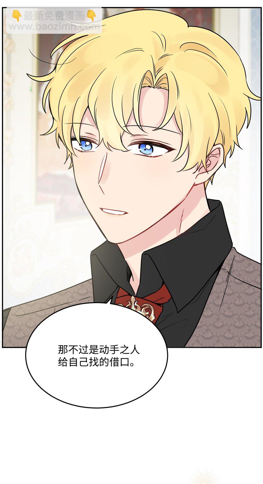 08 久违的眼泪(1/2)-第9话