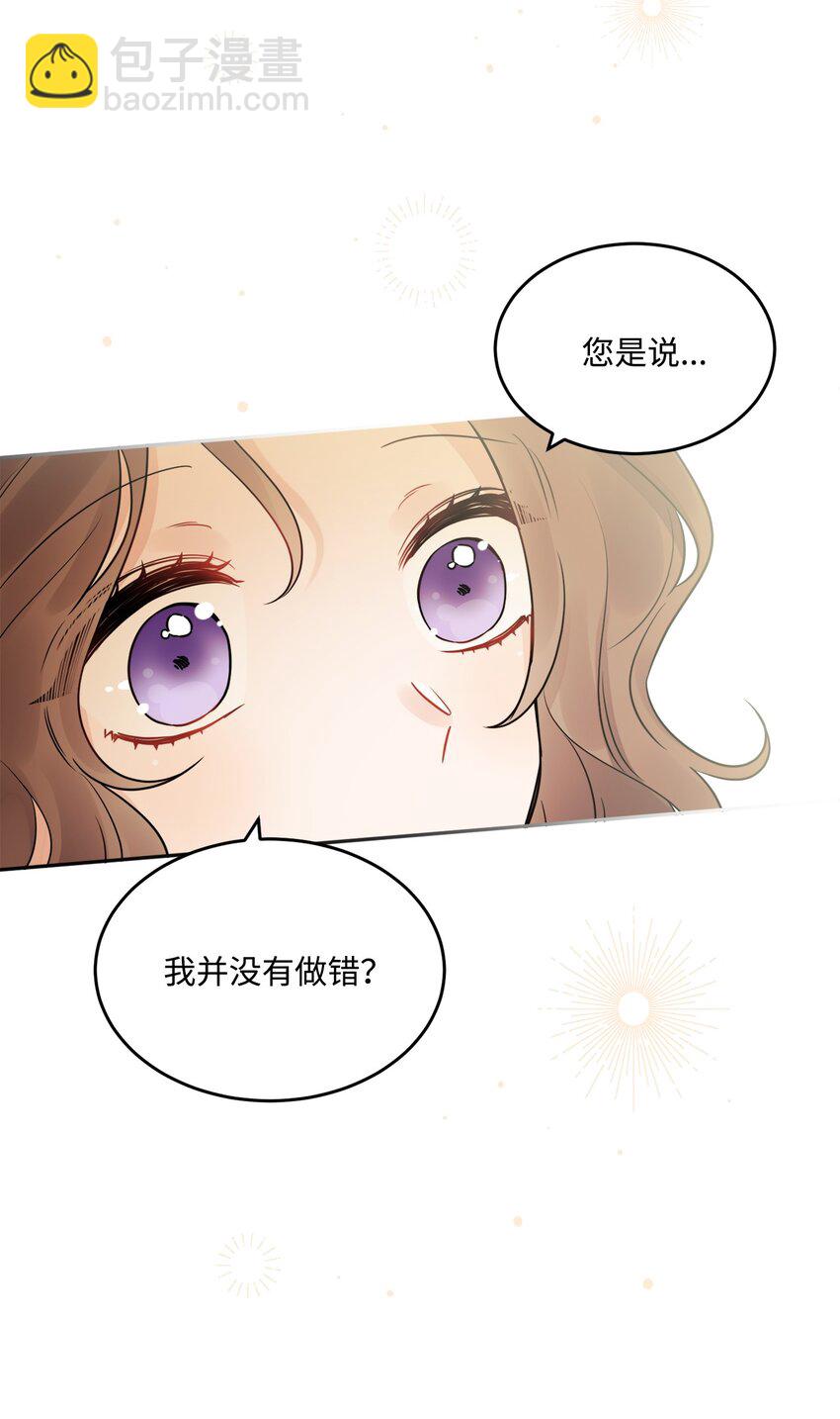 08 久违的眼泪(1/2)-第9话