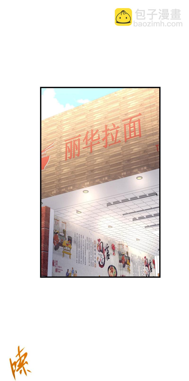 被迫成爲反派贅婿 - 612 新店開業 - 1