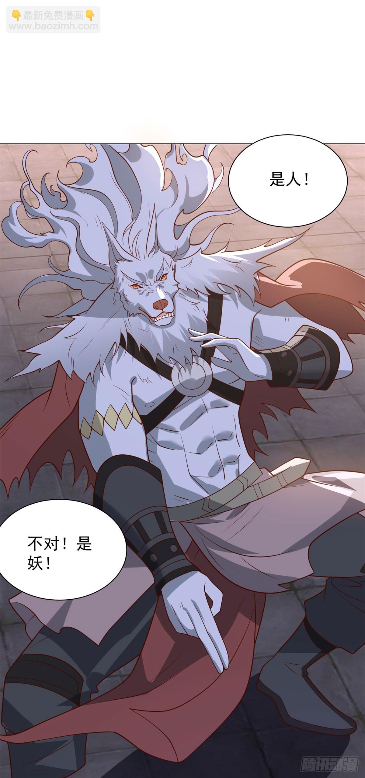 被迫成爲反派贅婿 - 禁魂符 - 1
