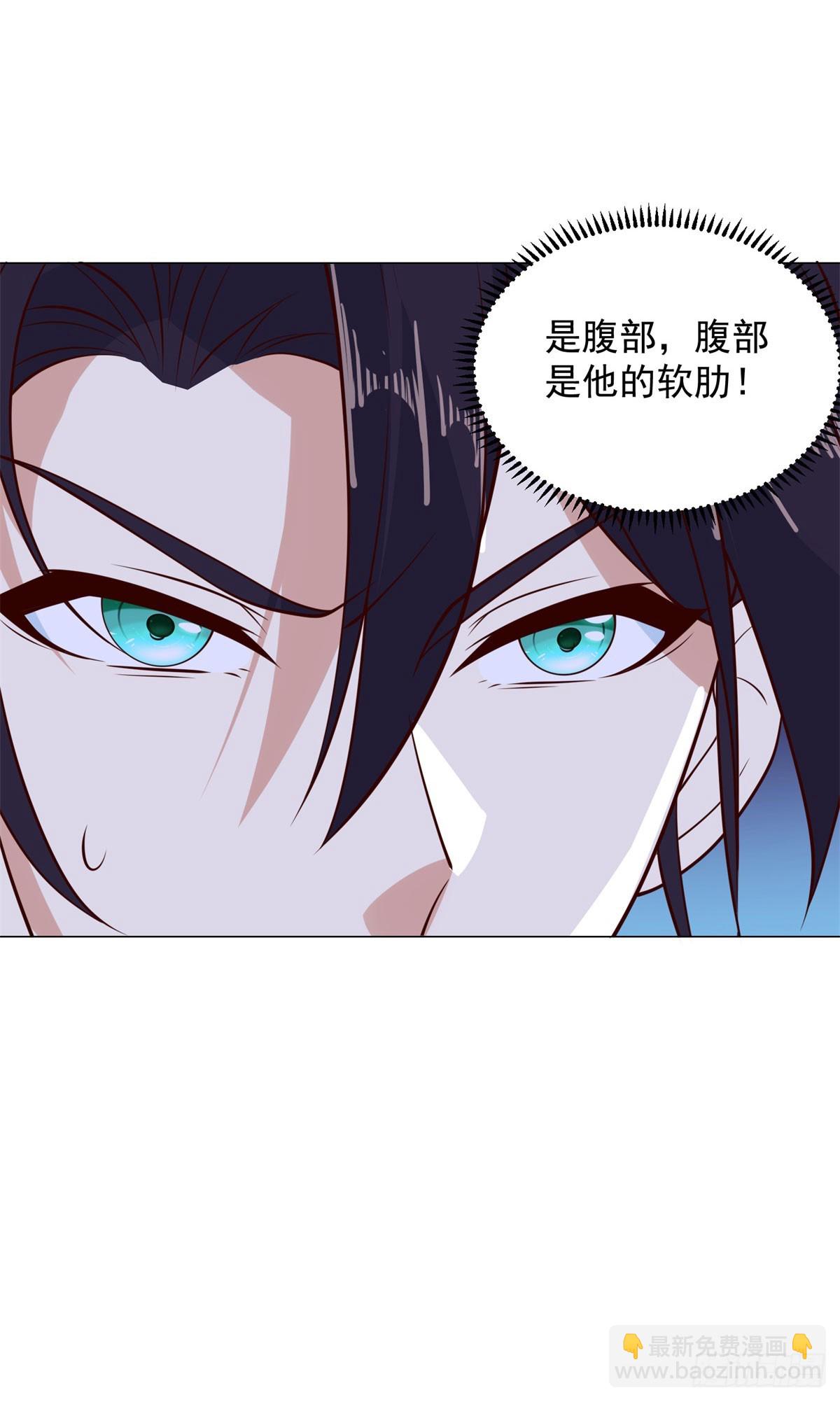 被迫成爲反派贅婿 - 禁魂符 - 4