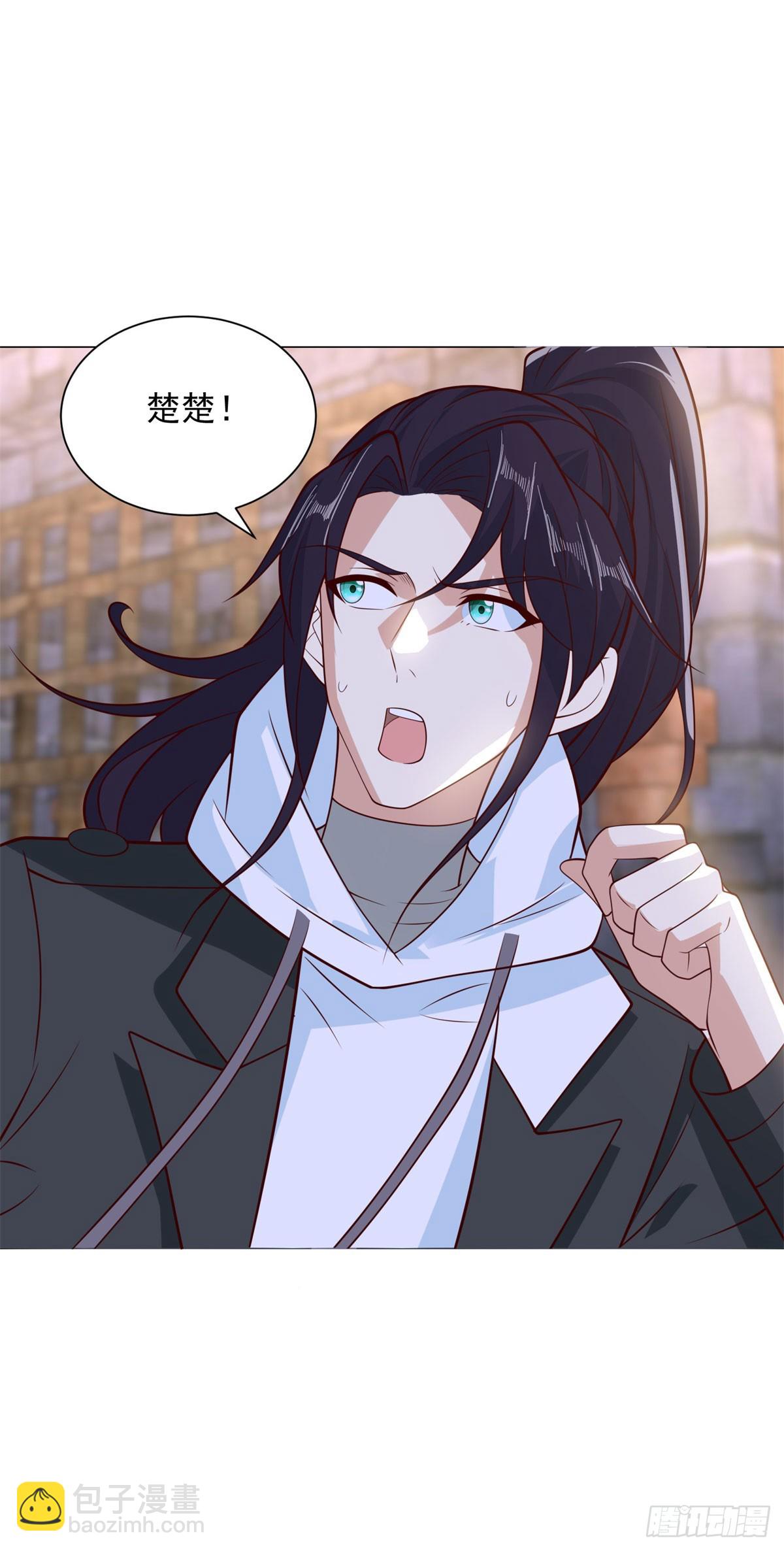 被迫成爲反派贅婿 - 禁魂符 - 5