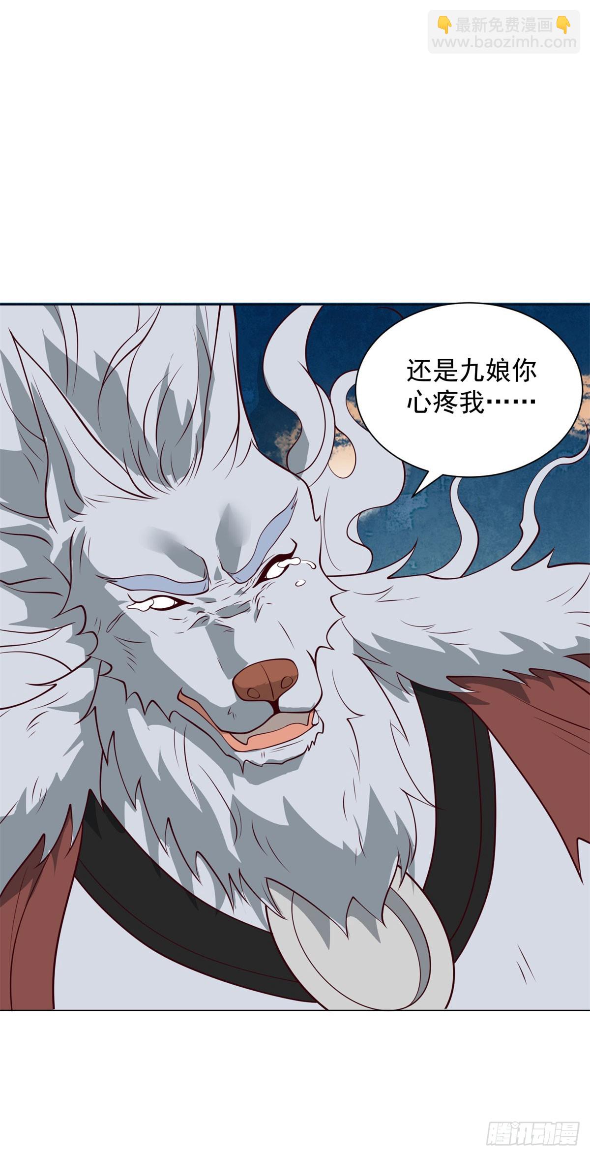 被迫成爲反派贅婿 - 638 上古舔狗 - 6