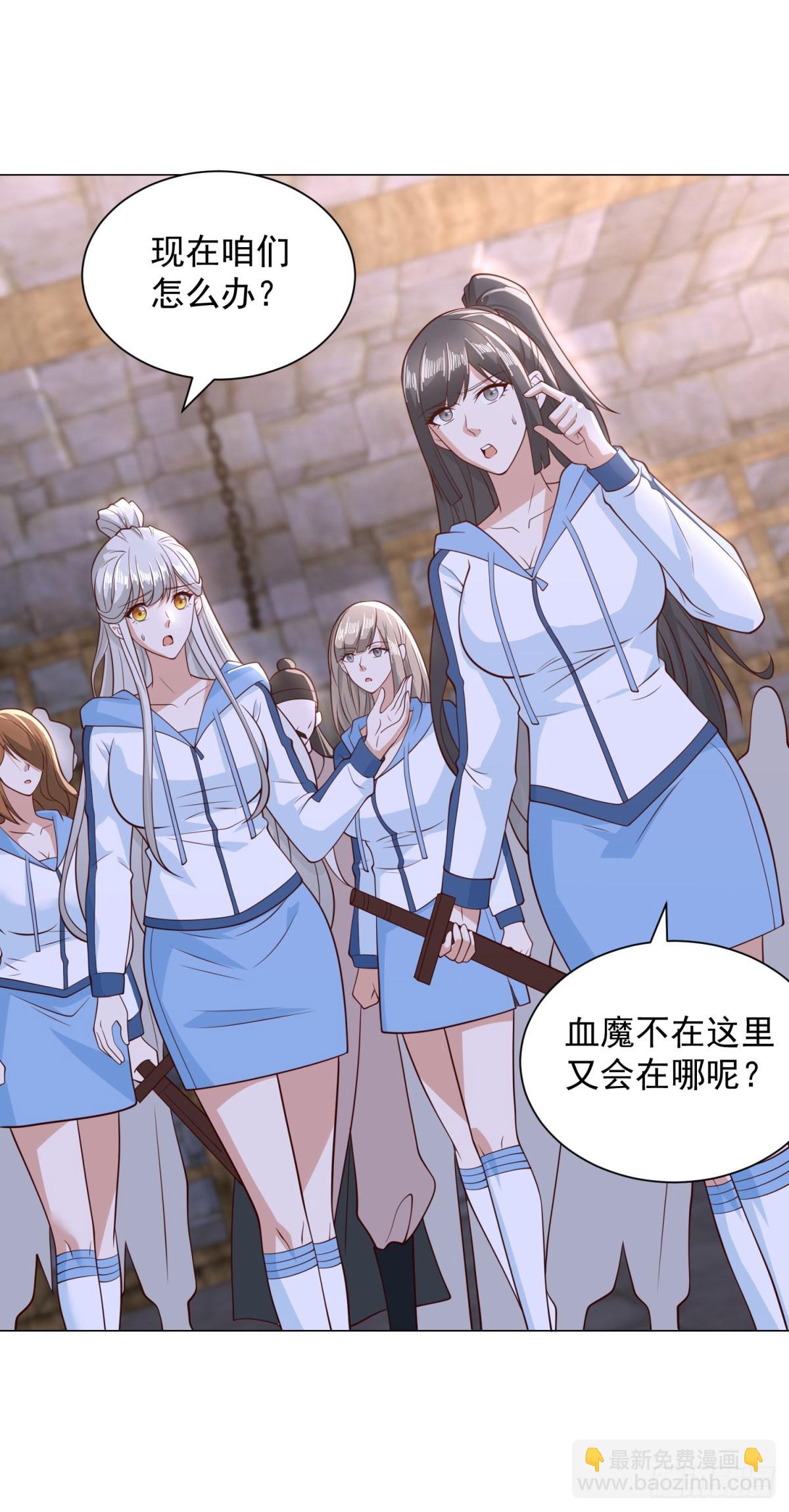 被迫成爲反派贅婿 - 638 上古舔狗 - 2