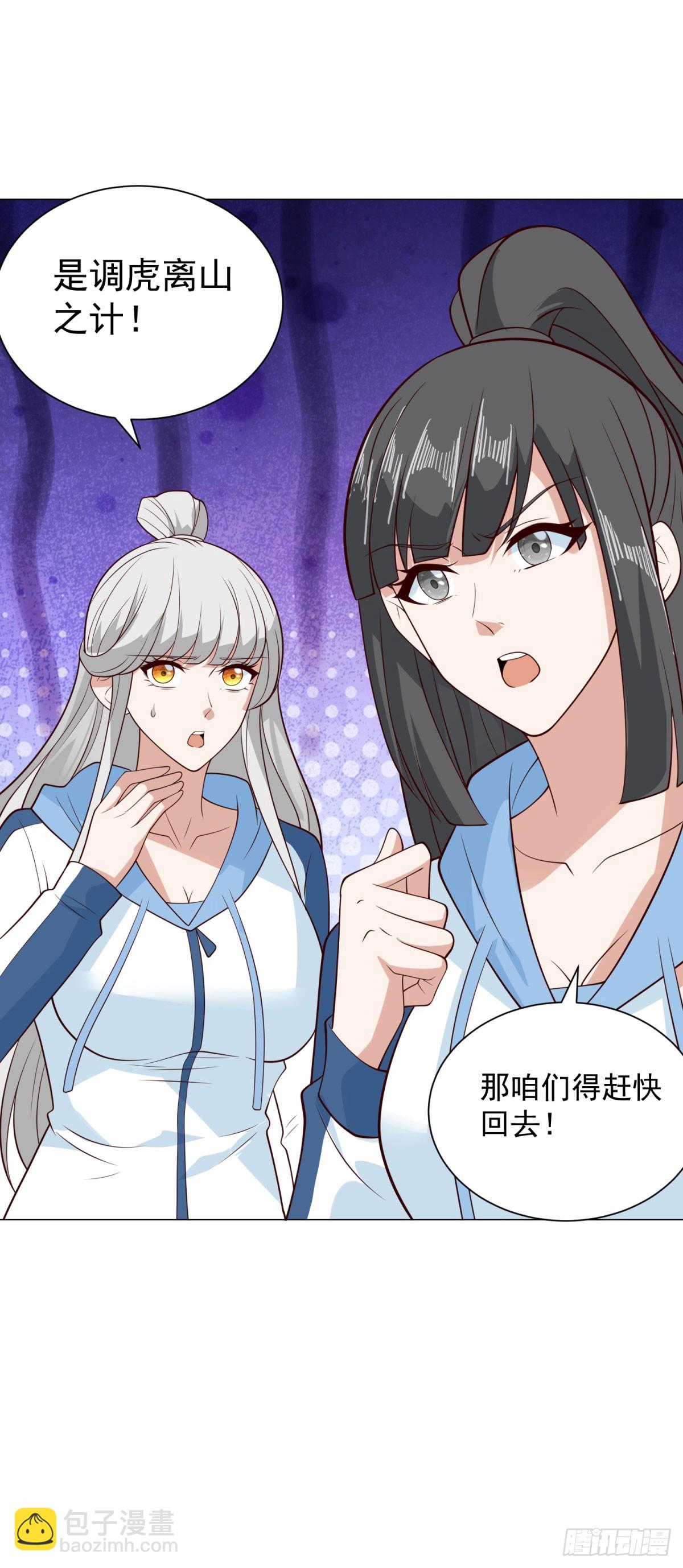 被迫成爲反派贅婿 - 638 上古舔狗 - 5