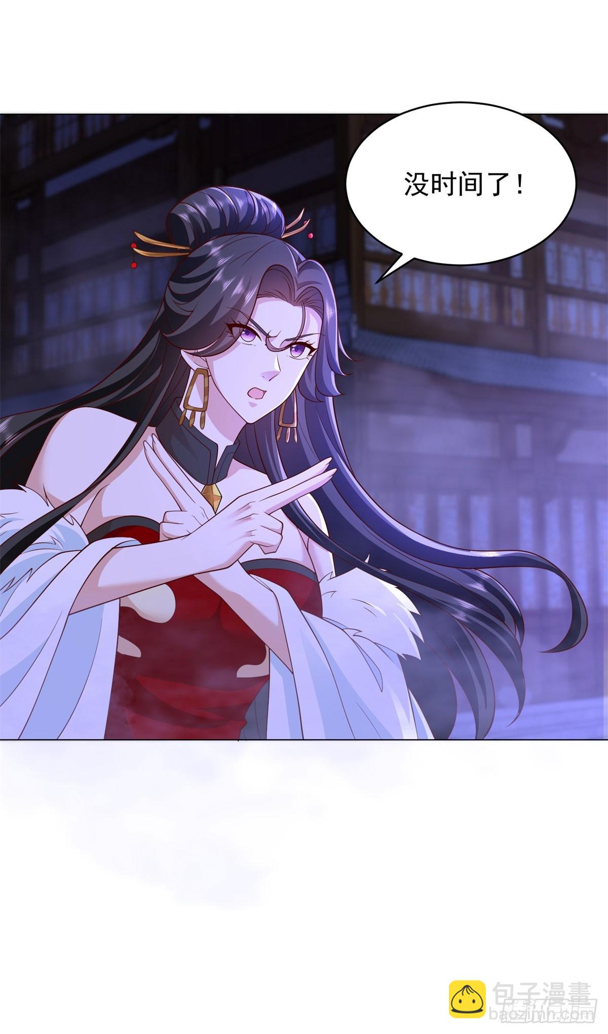 被迫成爲反派贅婿 - 639 毀元央界 - 4