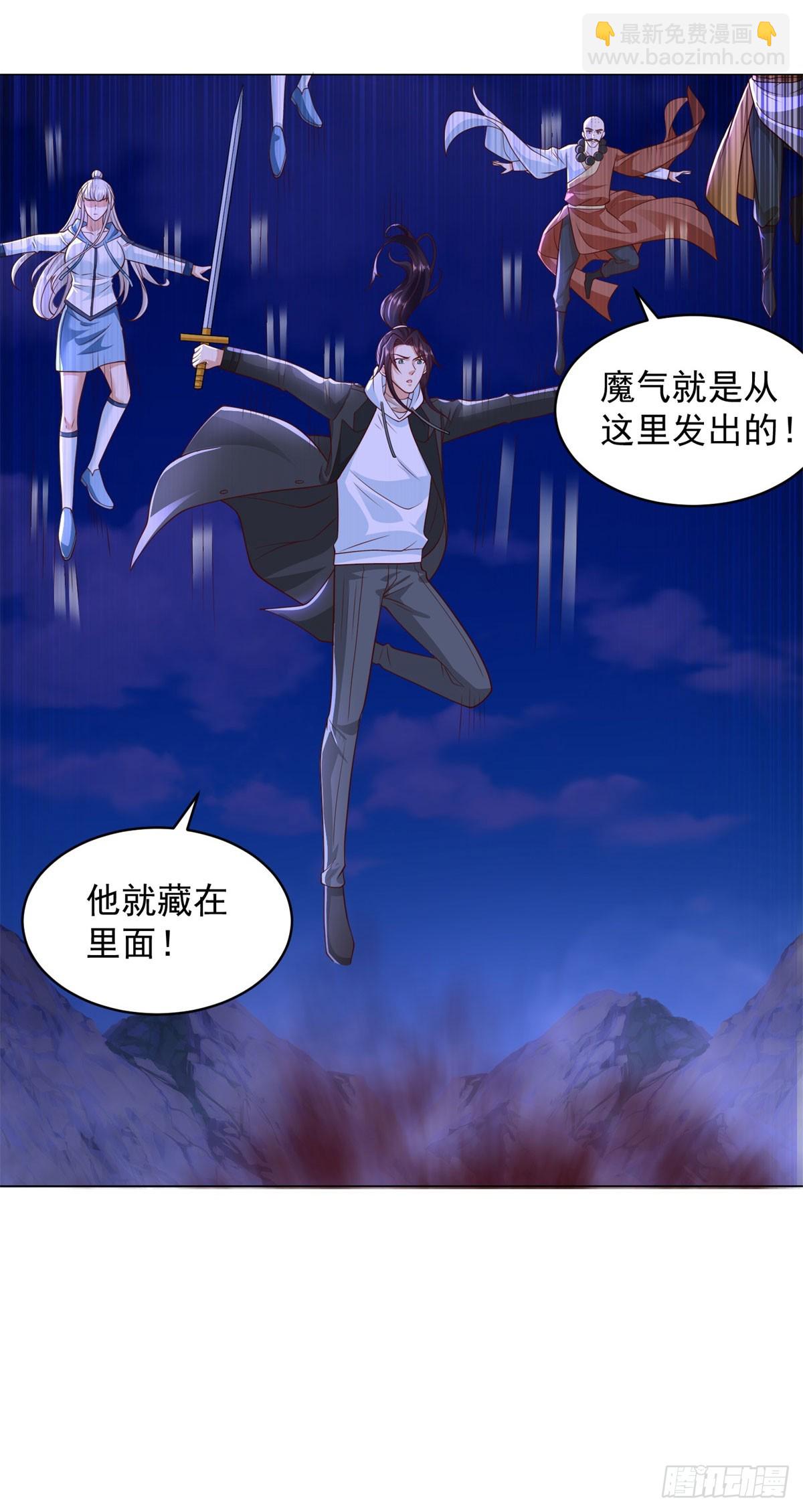 被迫成爲反派贅婿 - 639 毀元央界 - 4
