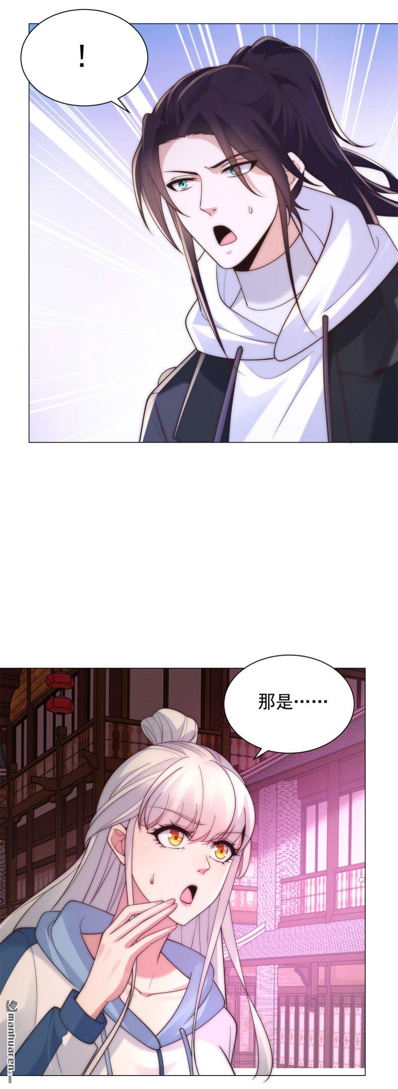 被迫成爲反派贅婿 - 第642回 閻羅殿出事了 - 1