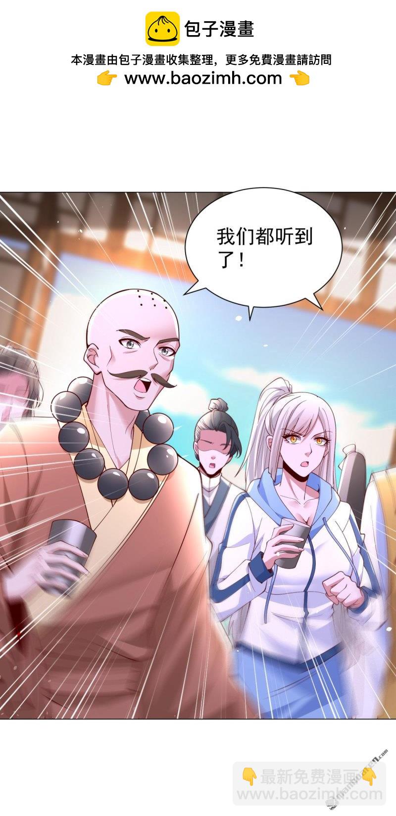 被迫成爲反派贅婿 - 第644回 營救閻王爺 - 2