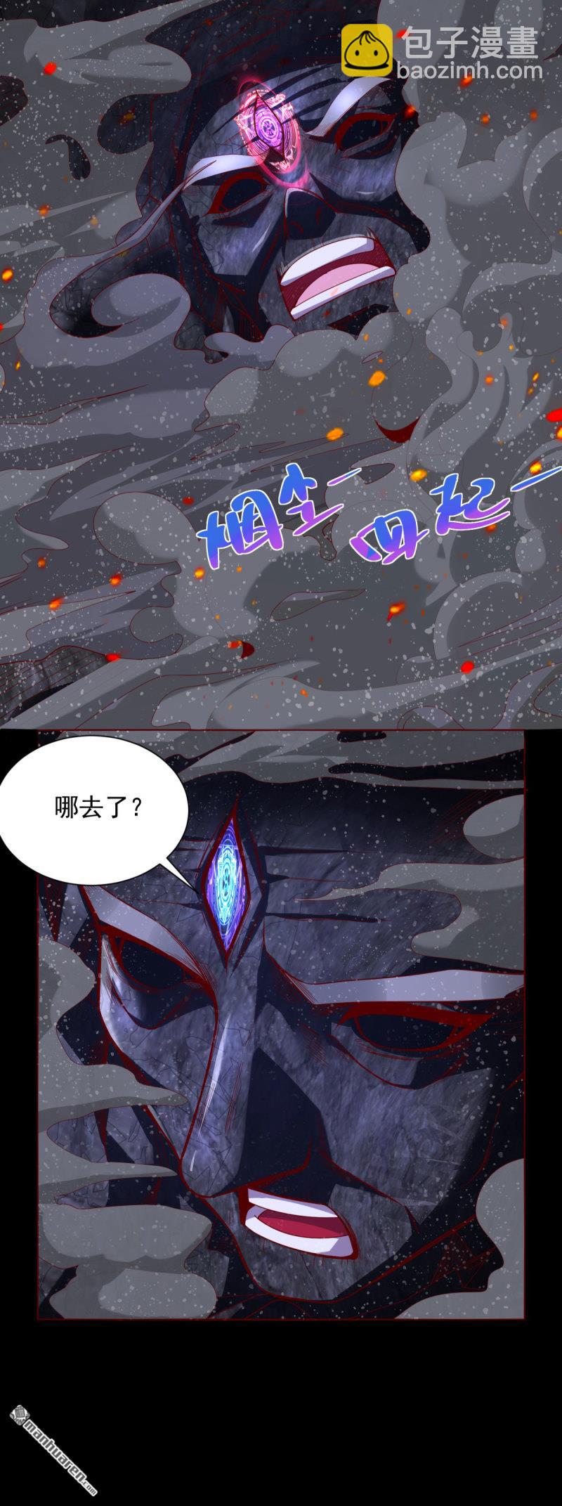 被迫成爲反派贅婿 - 第648回 密恐要犯了 - 5