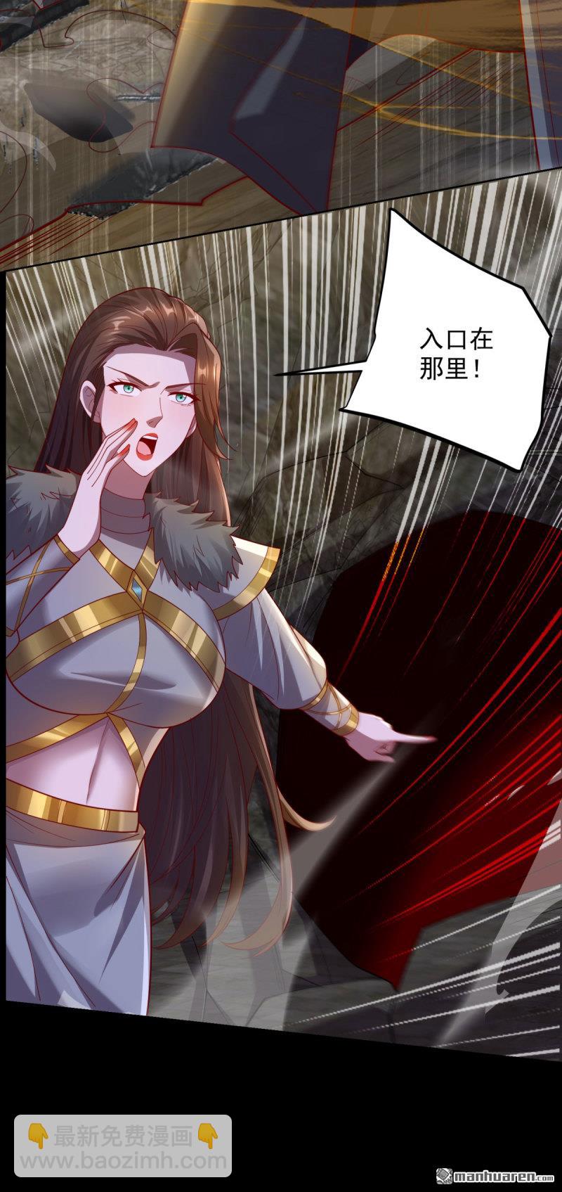 被迫成爲反派贅婿 - 第648回 密恐要犯了 - 4