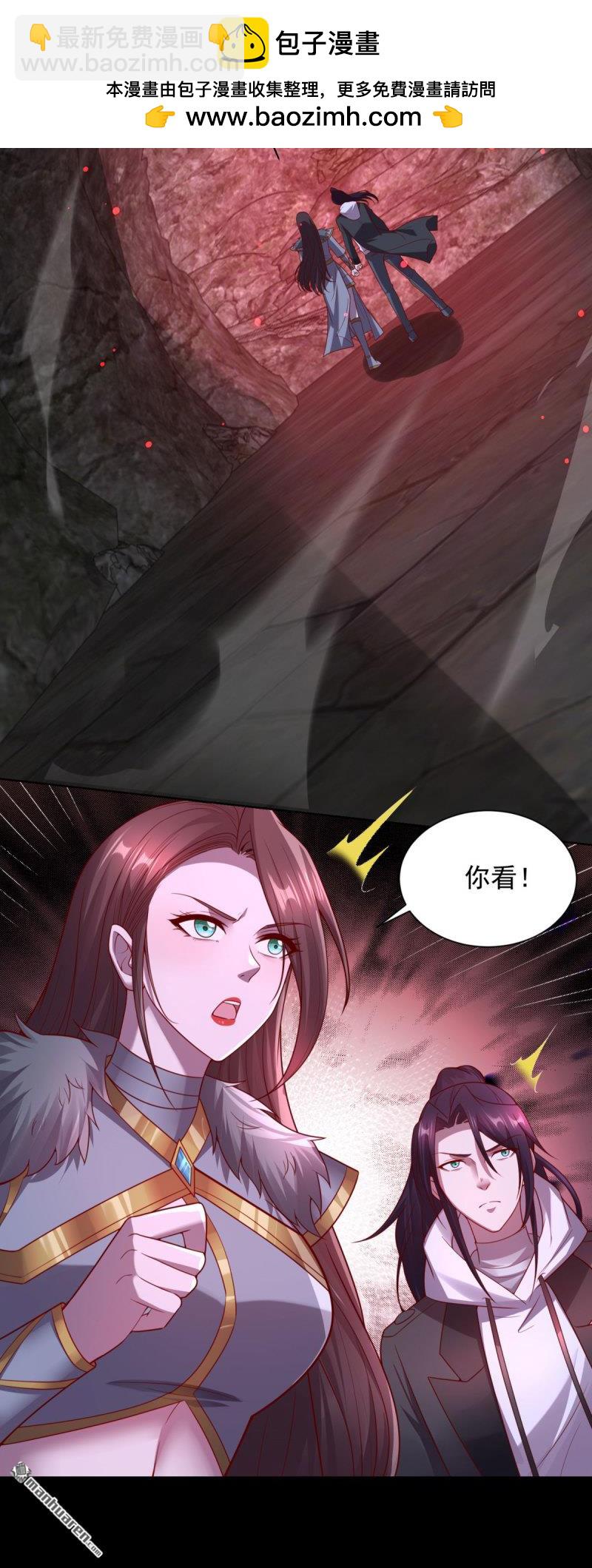 被迫成爲反派贅婿 - 第648回 密恐要犯了 - 4