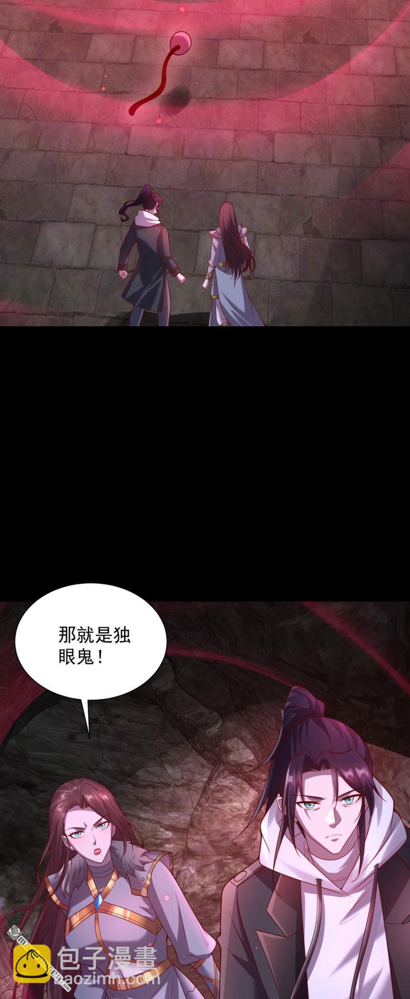 被迫成爲反派贅婿 - 第648回 密恐要犯了 - 6