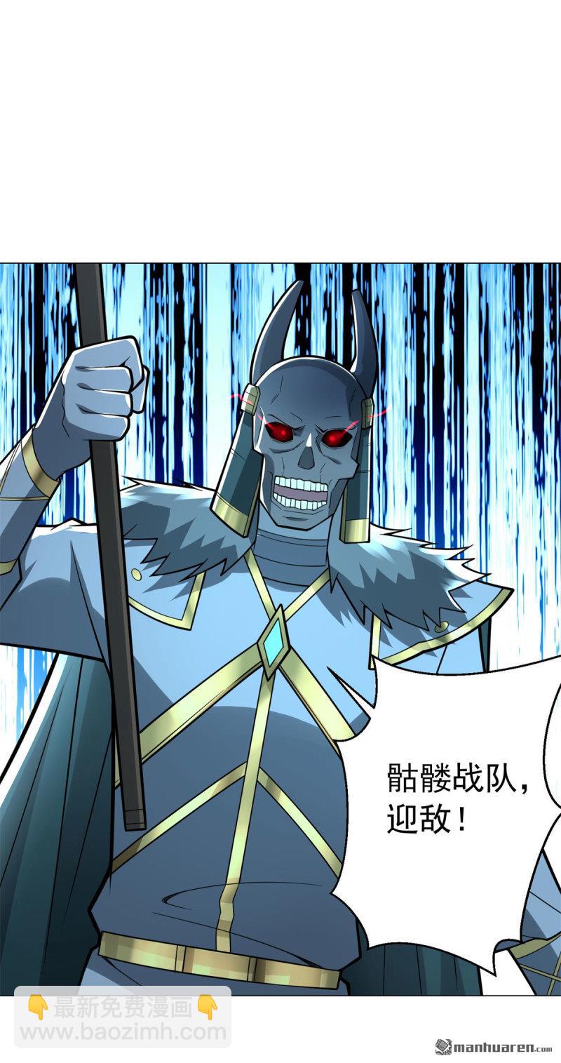被迫成爲反派贅婿 - 第650回 大軍集結 - 4