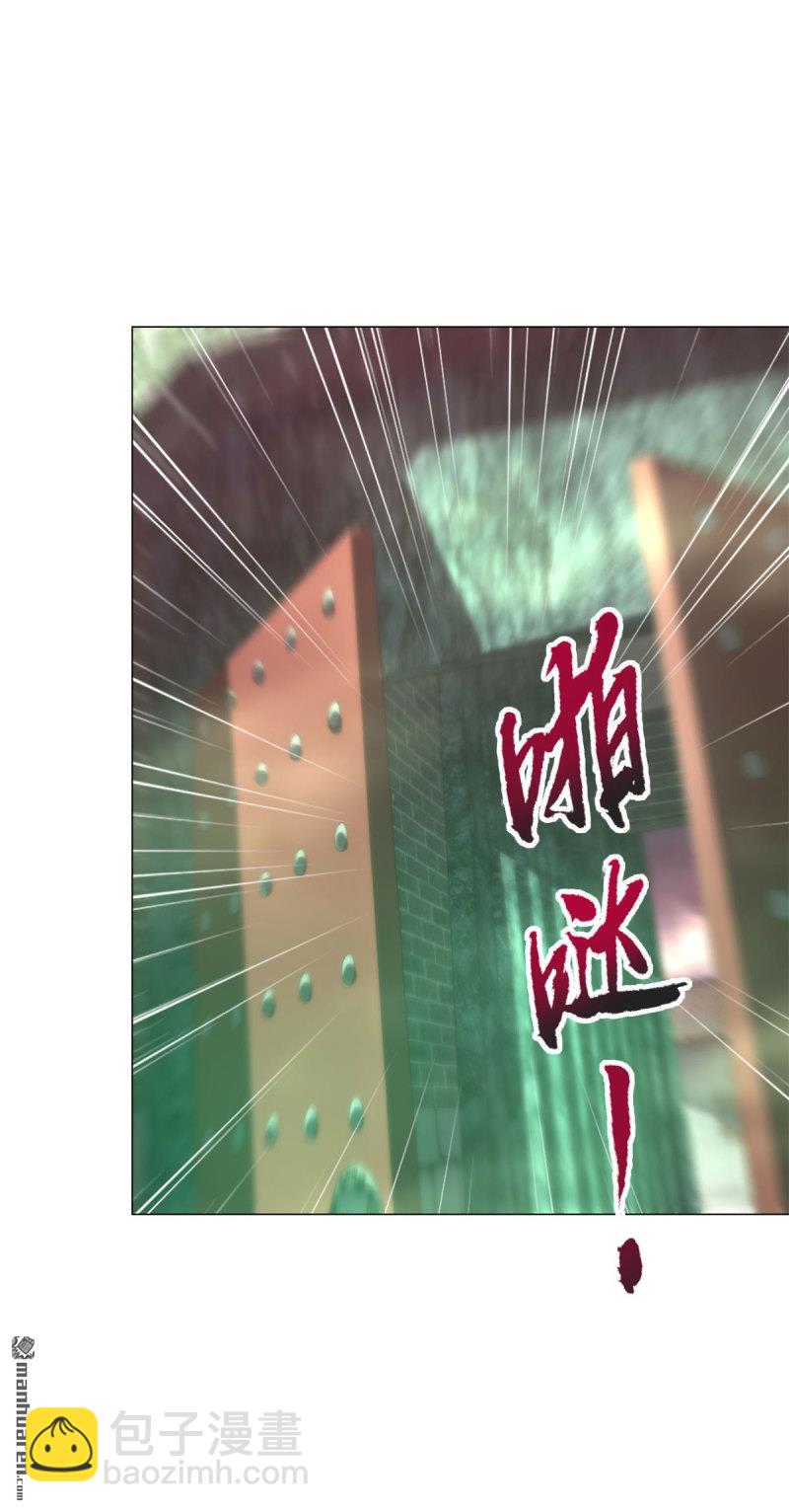 被迫成爲反派贅婿 - 第650回 大軍集結 - 5
