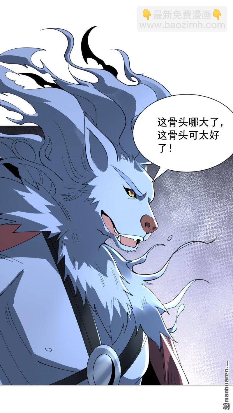 被迫成爲反派贅婿 - 第650回 大軍集結 - 3