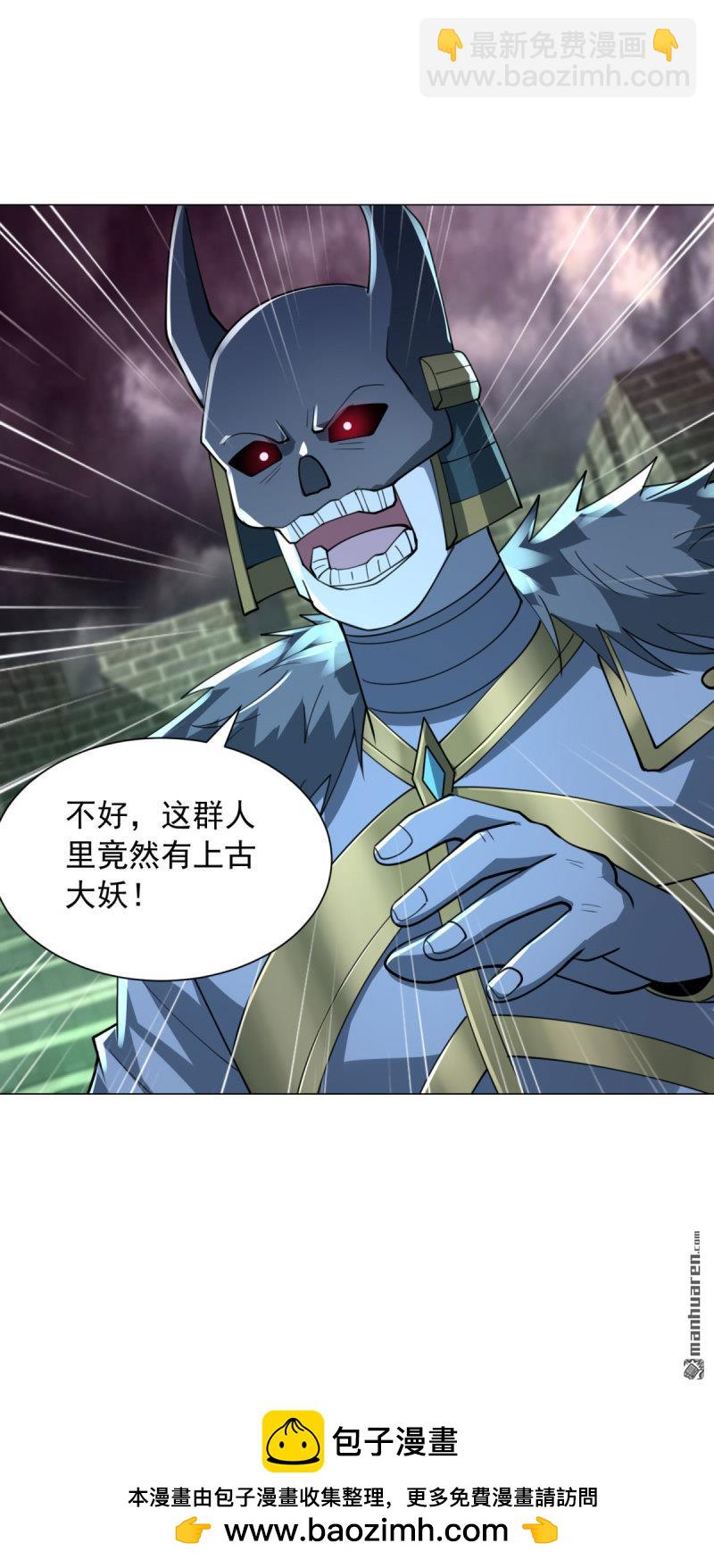 被迫成爲反派贅婿 - 第650回 大軍集結 - 2